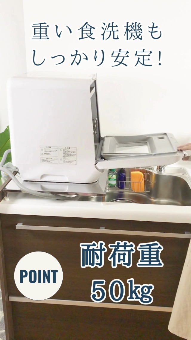 Amazon | 川口工器 幅伸縮 高さの低い 食洗機ラック ロータイプ (幅55